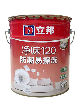立邦防水防霉墙面漆抗污耐擦洗