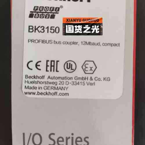 议价BECKHOFF倍福模块BK3150，PROFIBUS总线耦