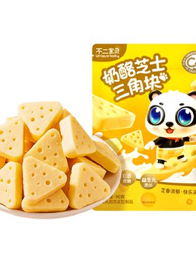 不二宝贝奶酪芝士三角块