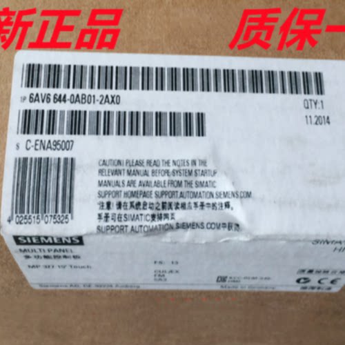议价6AV6644-0AB01-2AX0西门子SIMATIC MP 377 15寸多功能面板 触