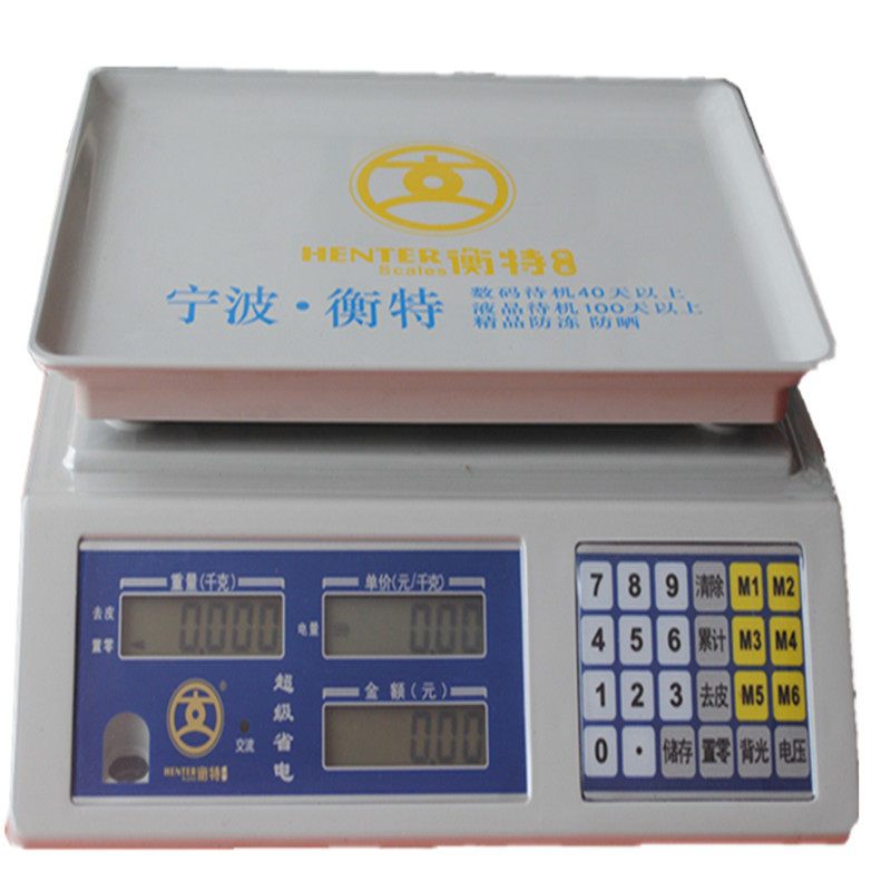 衡特宁波正品直发鑫磊电子台秤