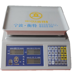 衡特电子秤电子台秤商用计价秤30KG水果称电子秤宁波正品直发