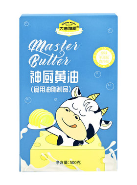 黄油500g烘培曲奇原材料