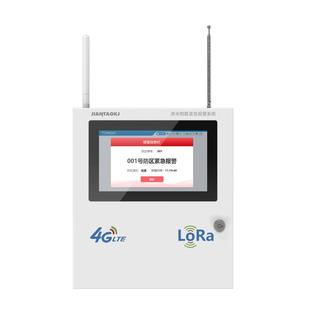 医院无线呼叫器酒店SOS无线报警器紧急求救按钮月子中心医院养老院LORA无线远距离呼叫系统工厂餐饮呼叫器