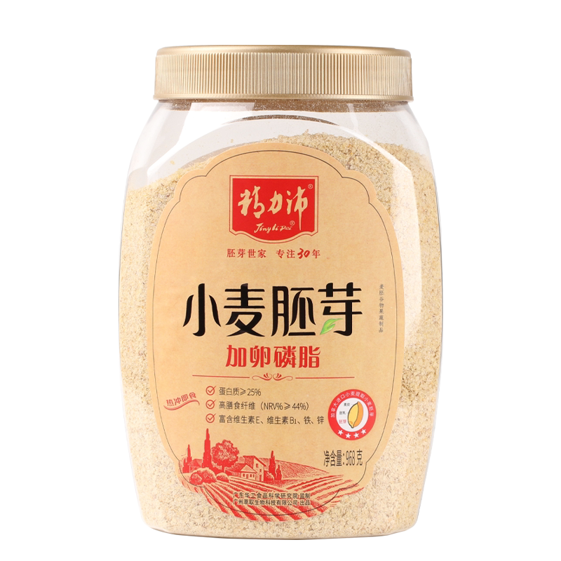 精力沛小麦胚芽卵磷脂呵护心脑
