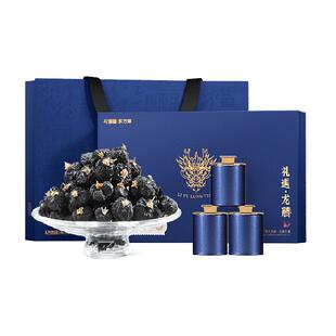 杞里香青海黑枸杞大果年货过新年礼盒300g送长辈父母老人营养礼品