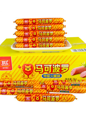 双汇马可波罗火腿肠香肠60克整箱