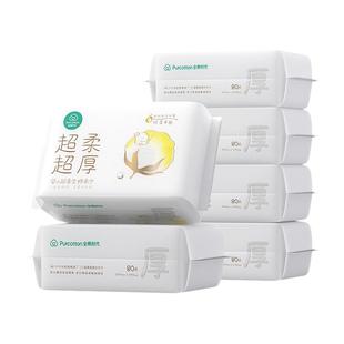 【孙颖莎同款】全棉时代洗脸巾婴儿棉柔巾纯棉超柔超厚乳霜新生儿