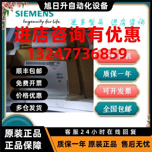 议价6ES7 650-1AG51-2XX0西门子原装模块库存现货6ES7 650-1AB51-