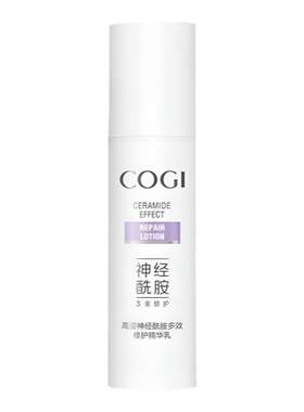 高姿神经酰胺多效修护精华水乳霜