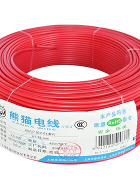 熊猫电线阻燃b级低烟辐照交联