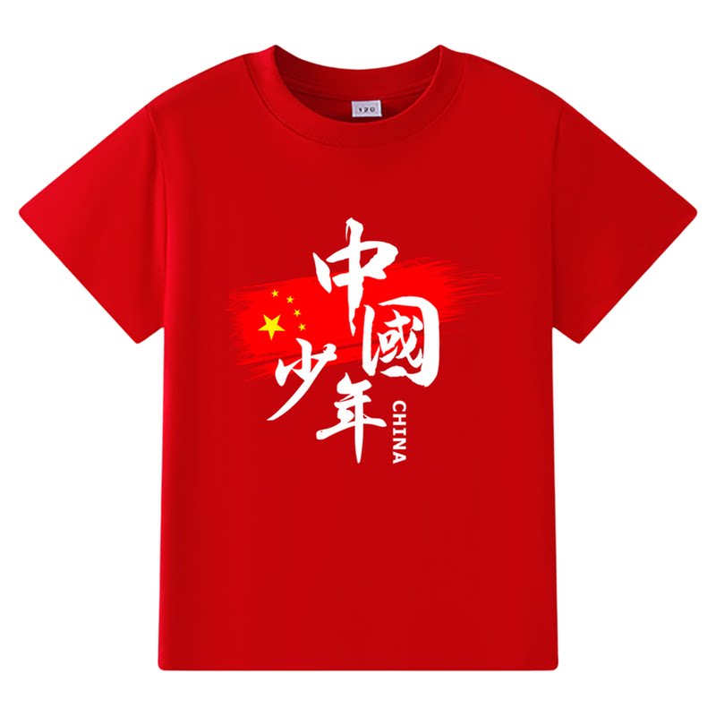 儿童红色t恤短袖纯棉2026新款