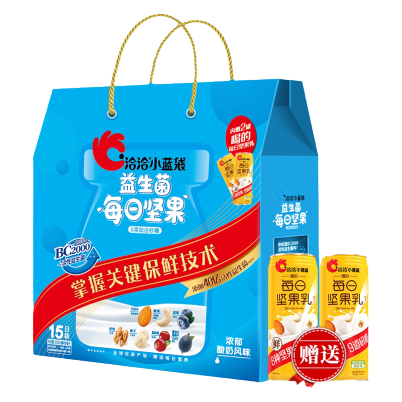 洽洽洽洽小黄袋每日坚果