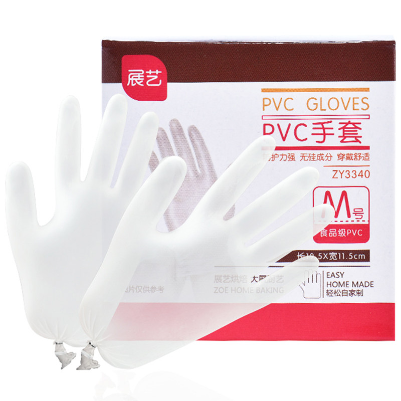 展艺一次性pvc手套用月饼烘焙