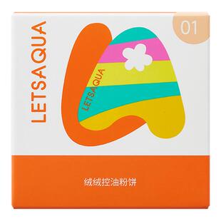 屈臣氏LETSAQUA绒绒控油粉饼象牙色自然色细腻服帖妆效自然