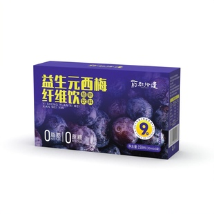 美国益生元西梅汁酵素膳食纤维果蔬饮排便清润肠减0脂肥大餐救星