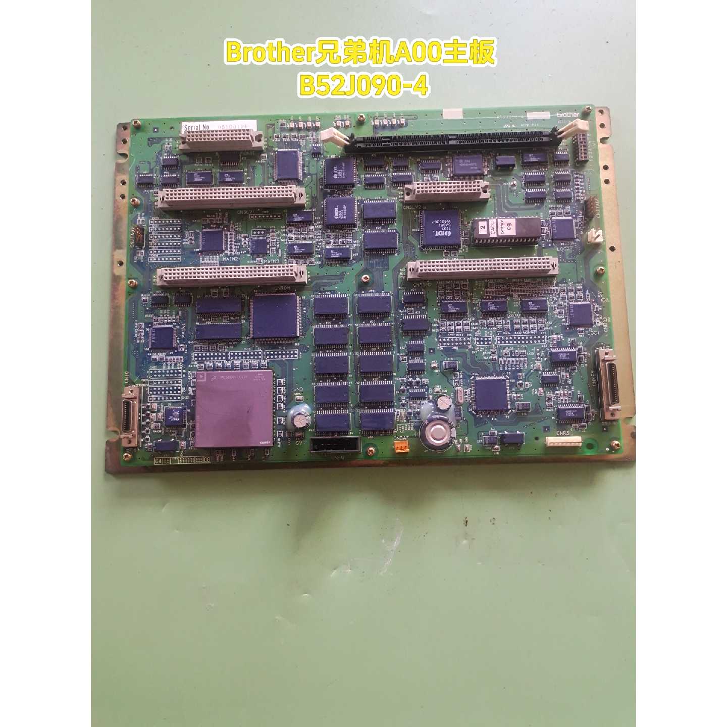 议价Brother兄弟机A00主板维修