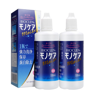 日本培克能RGP硬性隐形眼镜护理液240ml角膜塑性塑形ok镜官网正品