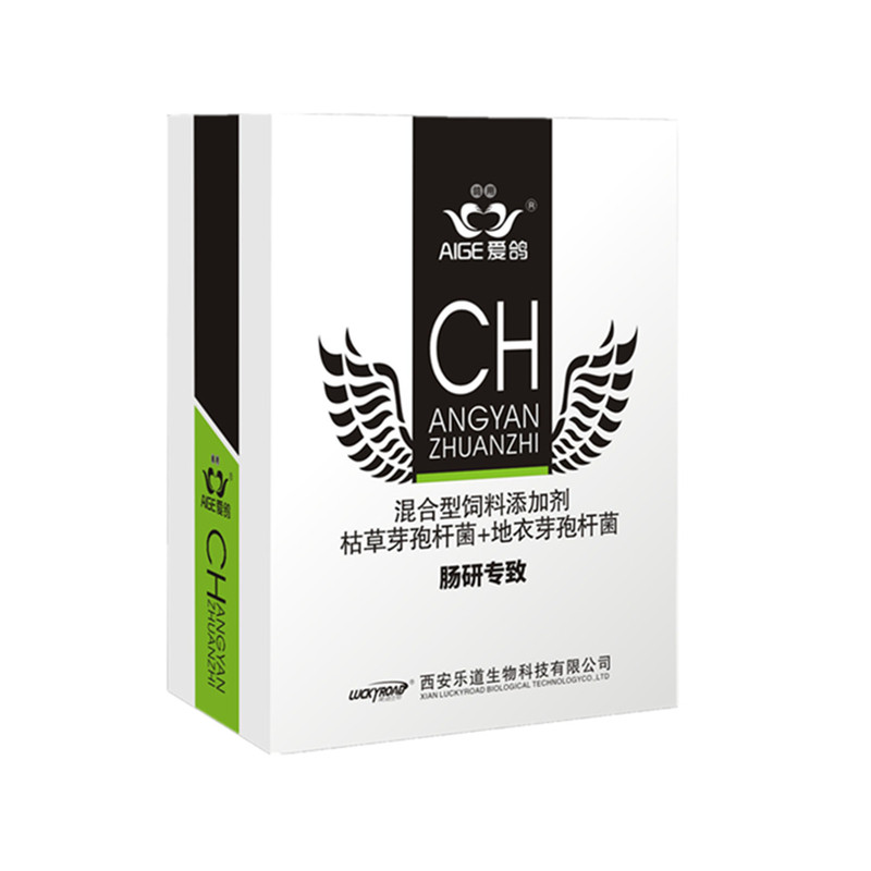 乐道肠研专致粉赛鸽鹦鹉肠道