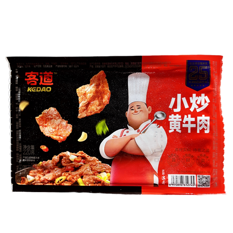 客道小炒黄牛肉新鲜腌制牛肉片