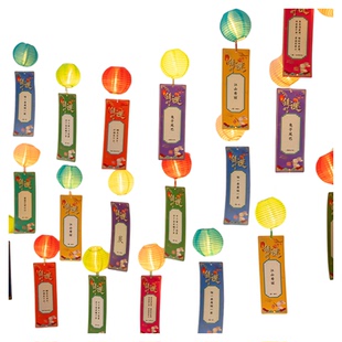 马年新年装饰灯笼2026新款猜灯谜商场社区活动布置用品道具字谜条