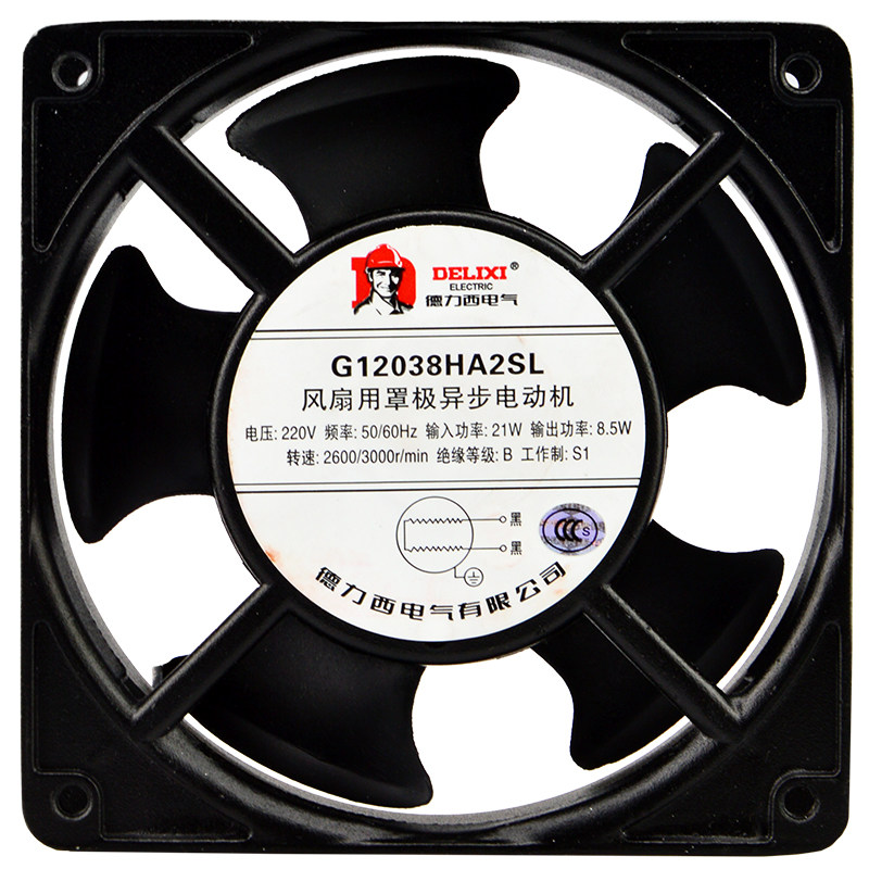 德力西小轴流风机风扇AC220V风扇防护网风扇过滤网散热风扇DC24V