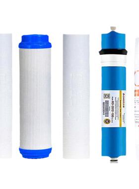 志高净水器反渗透过滤芯原装正品