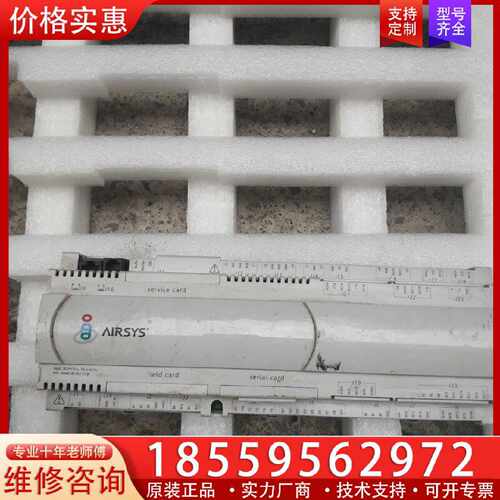 【询价】CAREL卡乐PC03AY0AM0卡乐控制器 成色如图 邮费适用