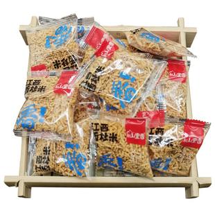 香脆炒米修水特产整箱小包装食品浏阳胡记山里香糯米袋装休闲零食