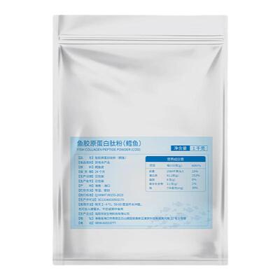 鳕鱼小分子胶原蛋白肽口服液