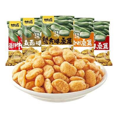 甘源蟹黄味蚕豆尝鲜低至5.7起