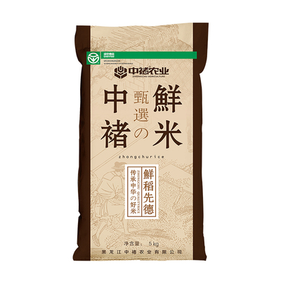 东北大米20斤粳米珍珠米批发香米10斤优质新米产地直发新鲜稻香米