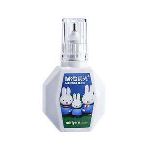 晨光涂改液修正液学生用大容量消除字迹改正液安全快干去字白雪修改器办公消字神器改液笔可爱卡通修改错字笔