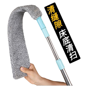 床底清扫灰尘清理神器扫床底下打扫清洁擦沙发缝隙拖床下拖把加长