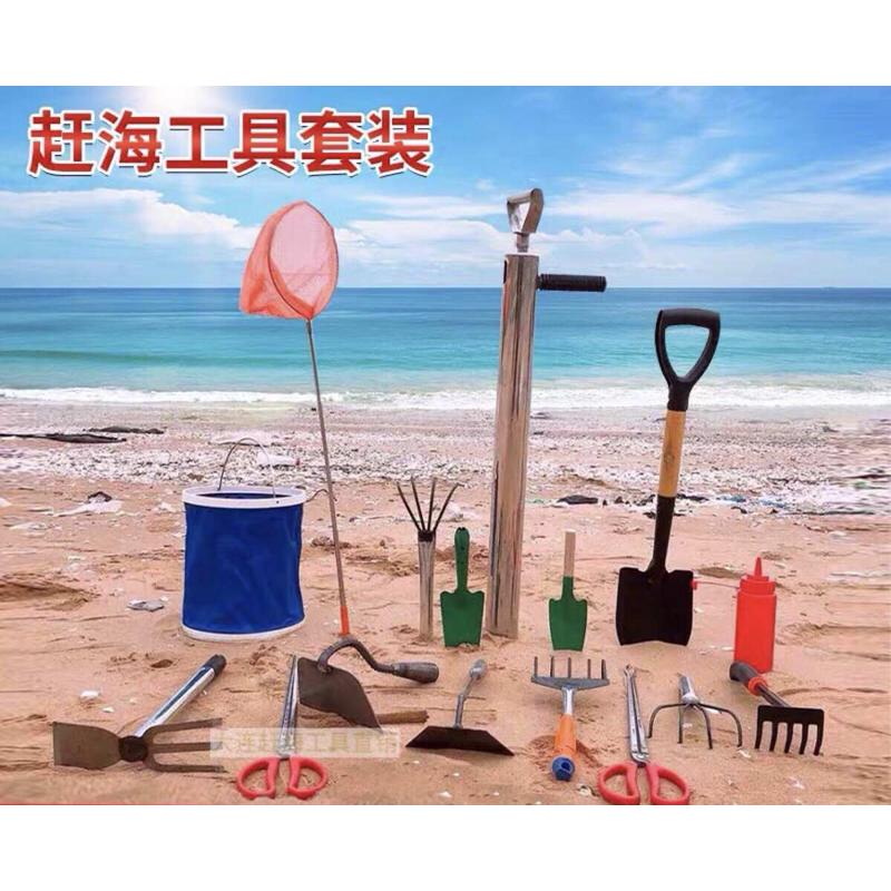 赶海工具 铲子 耙子 铁锹 工兵铲 锄头 沙滩 赶海工具推荐