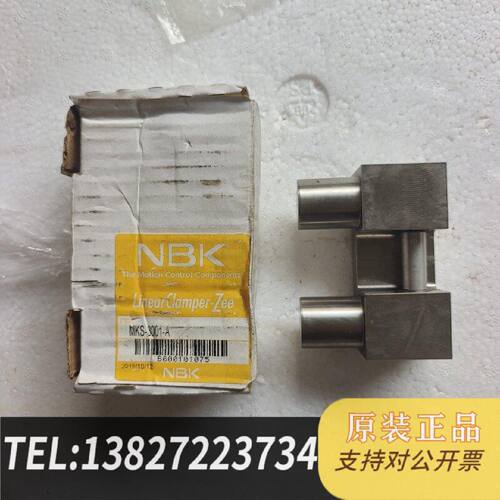 原装正品zimmer线型导轨锁MKS3001A现货议价