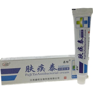 正品欢夫肤疾泰抑菌乳膏皮肤瘙外用软膏成人护理拔毒膏