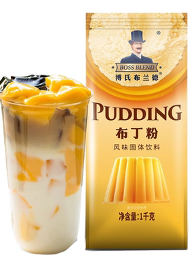 创实鸡蛋布丁布丁粉1kg奶茶店