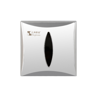 恩宝小便池尿斗感应自动冲水节水冲水器蹲厕便池感应人体SE-1327