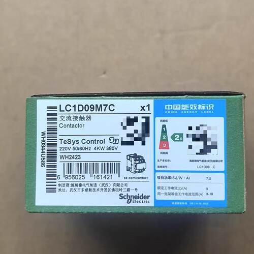 议价施耐德接触器LC1D09M7C/12M7C/18M7C/25M7C/32M7C/40M7C/50M7