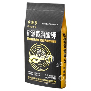 矿源黄腐酸钾水产养殖腐殖酸钠肥水培藻水草长根除青苔