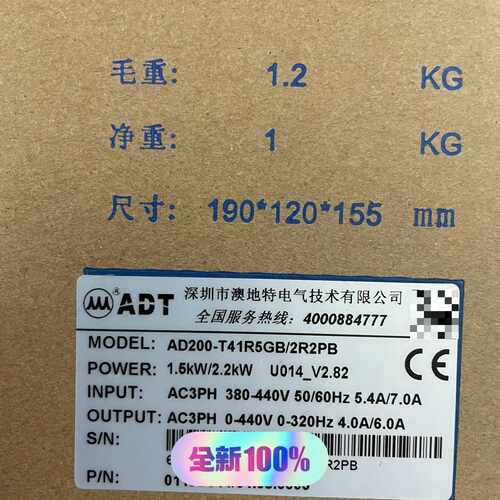 【议价-可维修】AD200-T41R5GB/2R2PB /均有货