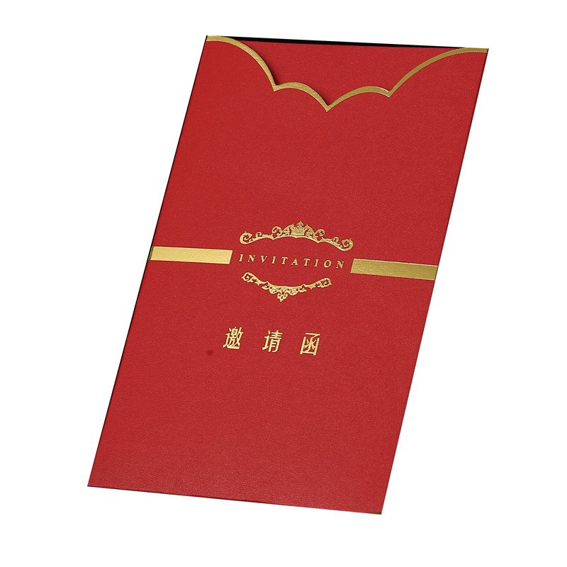 高档商务会议邀请函开业学生活动年会请柬生日宴创意简约请帖定制