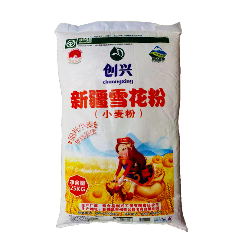 创兴新疆高筋雪花粉家用包子饺子