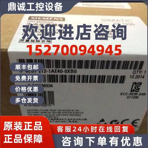 议价6ES7212-1AE40-0XB0西门子S7-1200数字输出模块6ES72121AE400