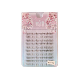 赵露思同款假睫毛单簇短狐系淡颜眼睫毛斜飞婴儿弯睫毛免胶水自然