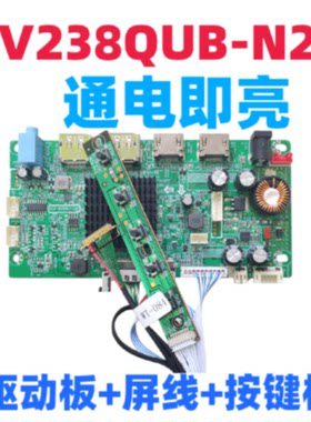 MV238QUB-N20玻璃屏幕驱动板屏线背光专用38402160-60Hz分辨率