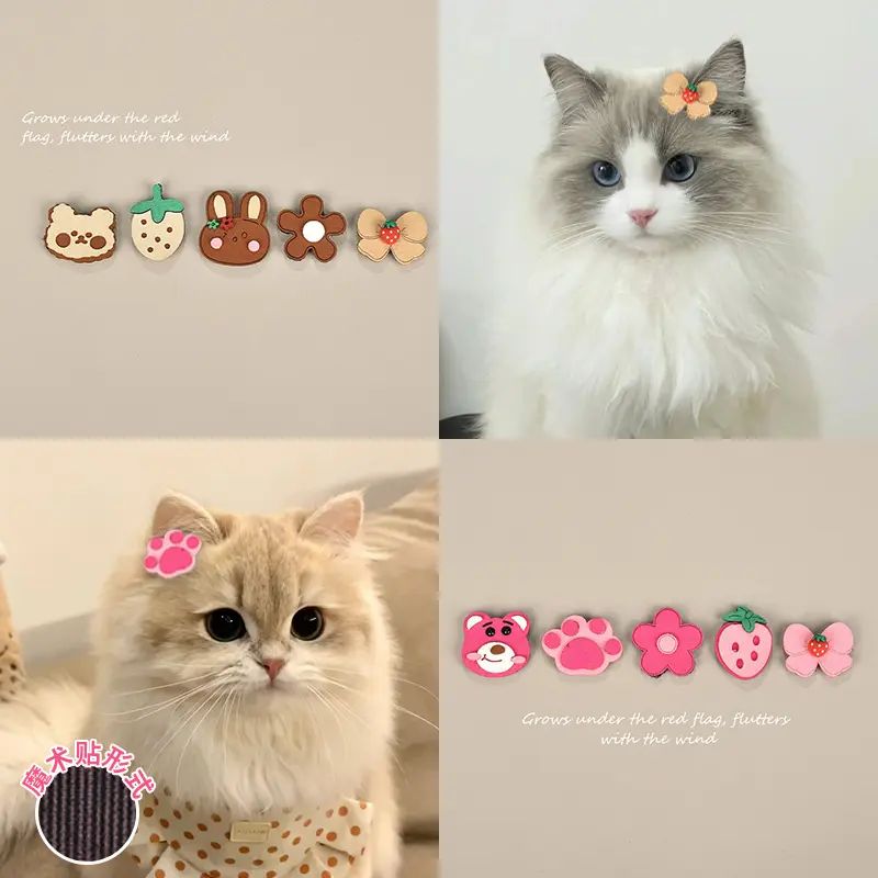 宠物猫咪狗狗专用魔术贴发夹小猫咪配饰夹子刘海碎毛碎发贴头饰