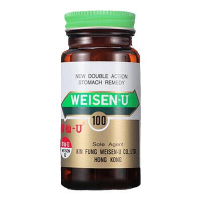 香港胃散胃仙U胃药胃炎腹泻止泻胃痛胃酸胃溃疡胃胀促进消化