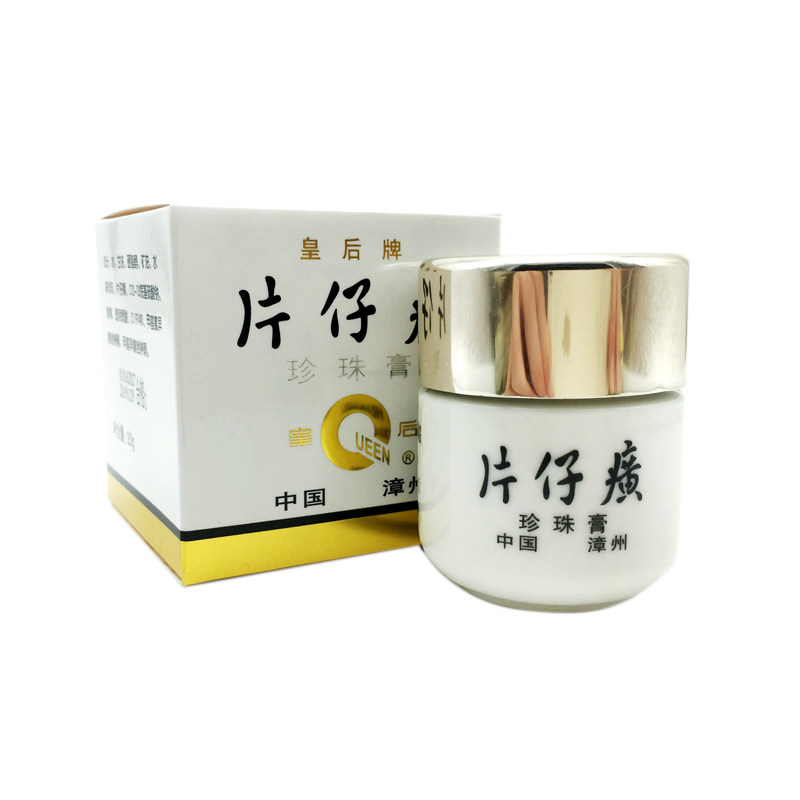 皇后牌片仔癀珍珠膏20克